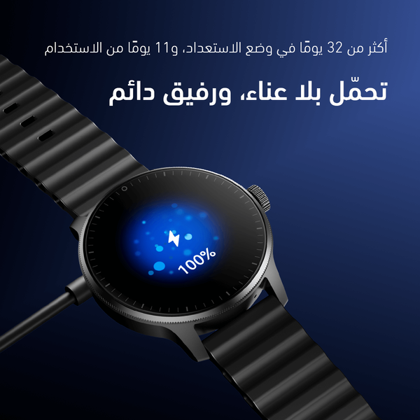 Oraimo Watch 5R Pro Smart Watch