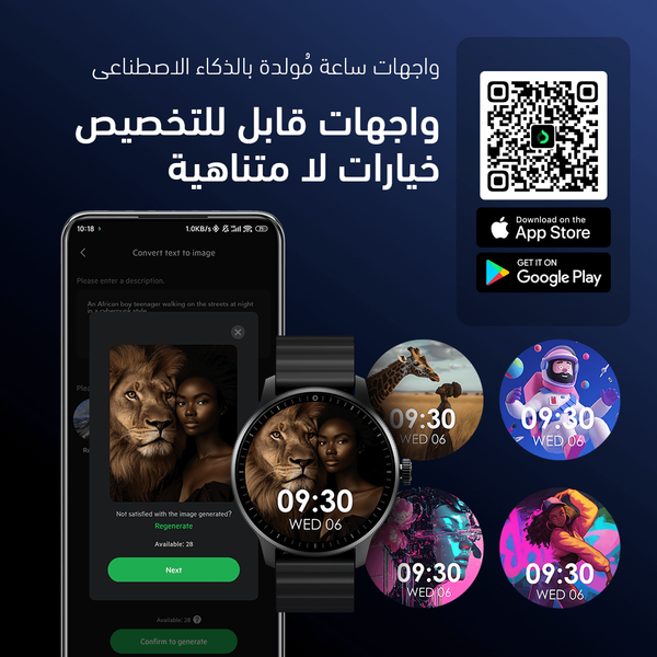 Oraimo Watch 5R Pro Smart Watch